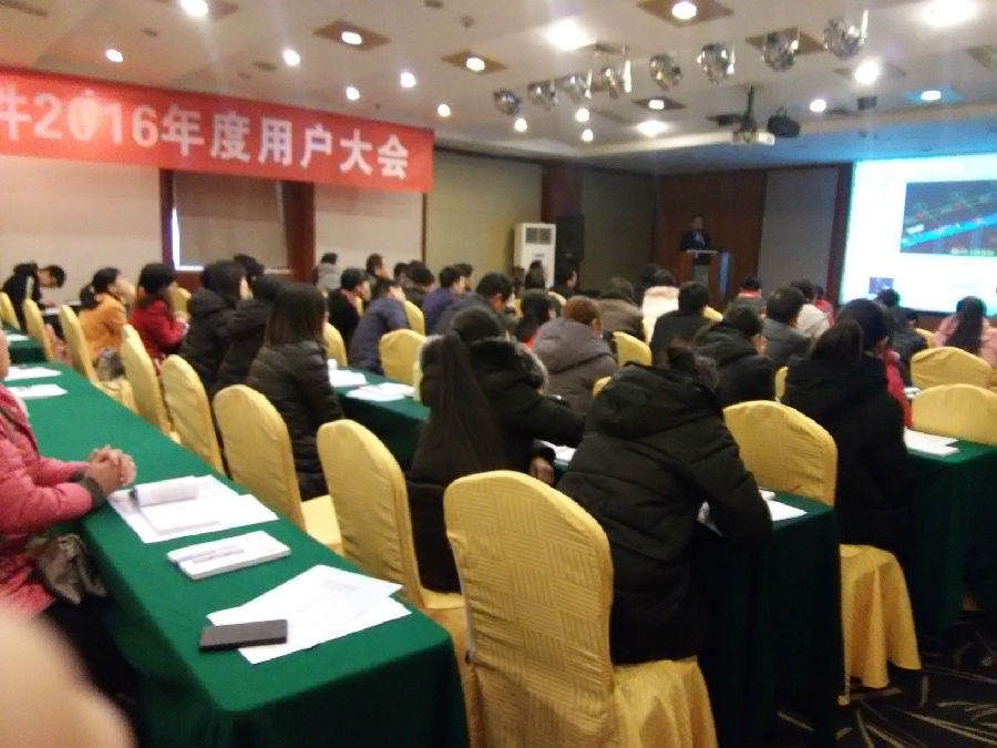 運(yùn)城會(huì)場